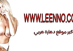 Arab lawyer fucked 5