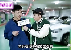 The Dude China nineteen-two