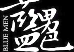 Taiwanese Hunk Men With Erotic Cocks and Passionate Love