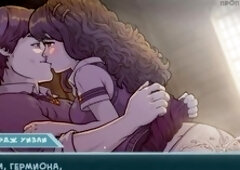 Busty Hermione Granger gets down and dirty