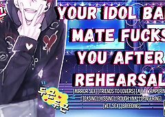 Your Idol Collar Homie Romps You After Rehearsal - Masculine Wailing Audio Roleplay