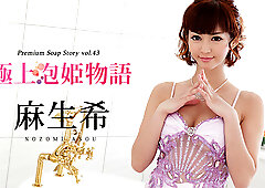 Nozomi Asou The Story Of Spa Beauty Vol.43 - Caribbeancom