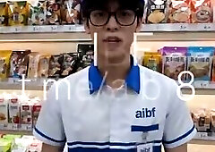 Seduce staff