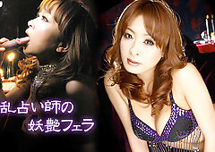 hikaru wakabayashi Blowjob Fortune-teller - Caribbeancom