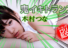 Tuna Kimura Tuna Kimura - Caribbeancom