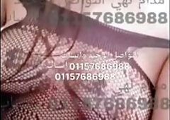 Egyptian Marmar Under Edge 01157686988 WhatsApp